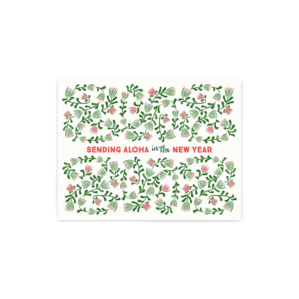 Holiday - Aloha in the New Year - Pincushion Swirl